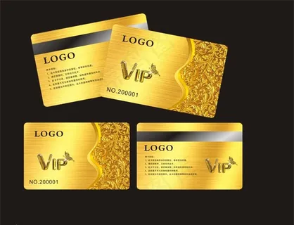 未来酒店   会员卡图片