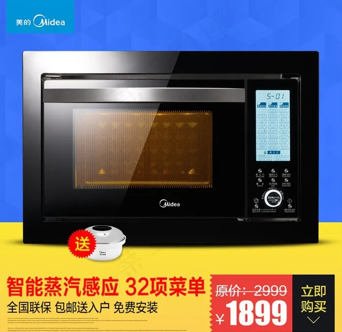 促销双11主图直通车图片(800X800(DPI:72))psd模版下载