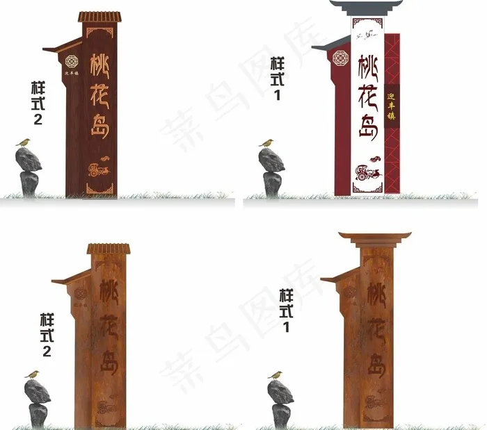 景区标识牌图片cdr矢量模版下载