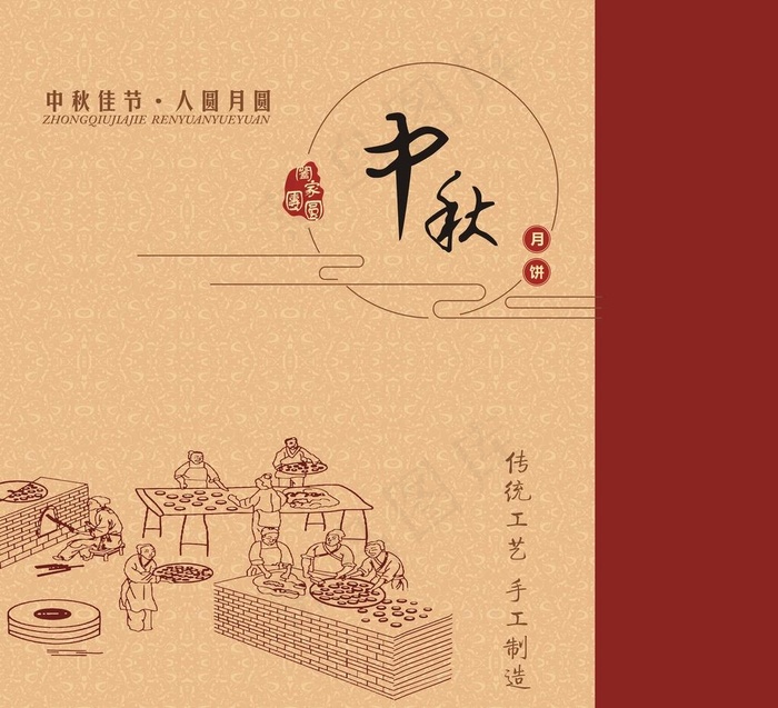 手提袋图片cdr矢量模版下载