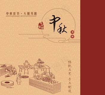 手提袋图片