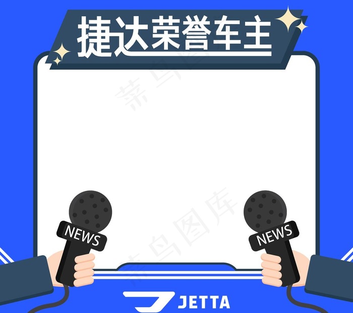 荣誉车主图片ai矢量模版下载
