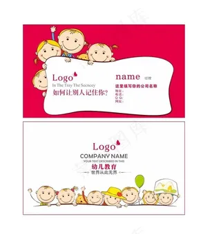 早教名片图片