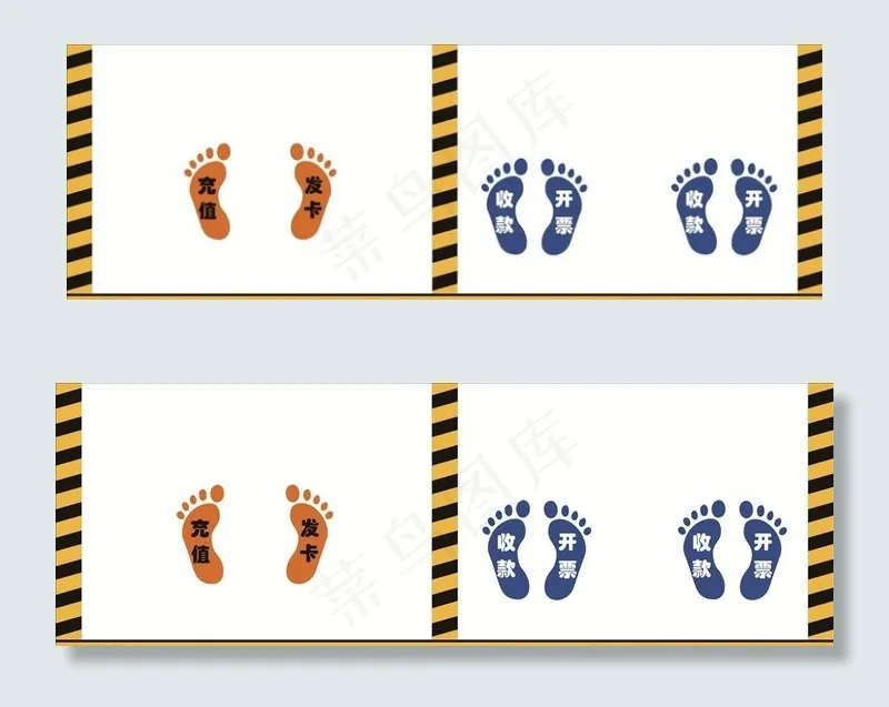 等候线图片cdr矢量模版下载