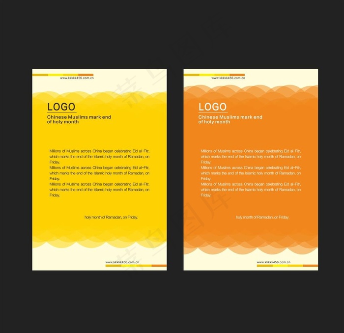 黄色制度图片cdr矢量模版下载