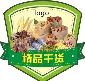 不干胶标签图片 不干胶标签图片