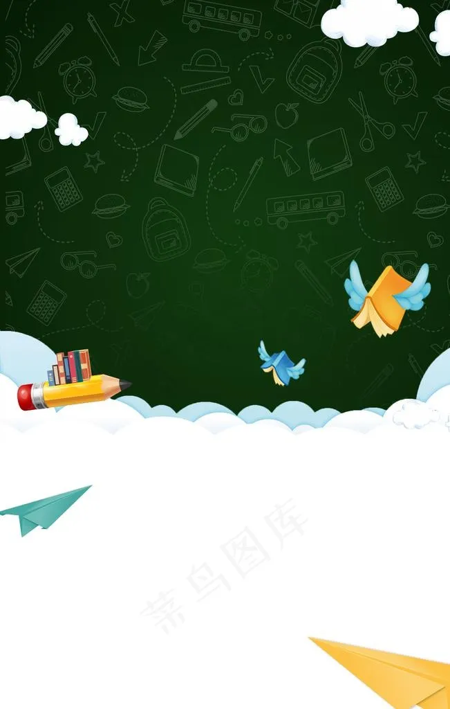 培训海报背景图片(3543X5315(DPI:150))psd模版下载