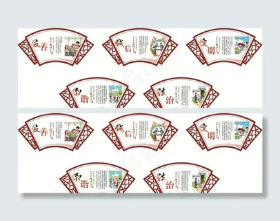 扇形UV打印 雕刻图片