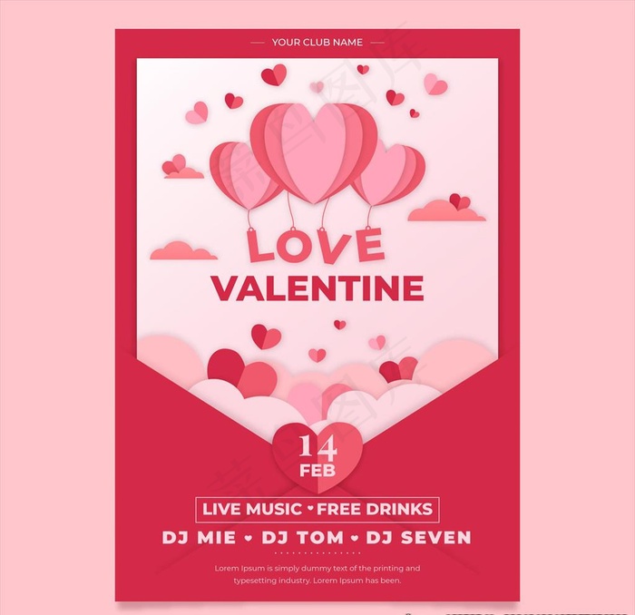 情人节海报图片