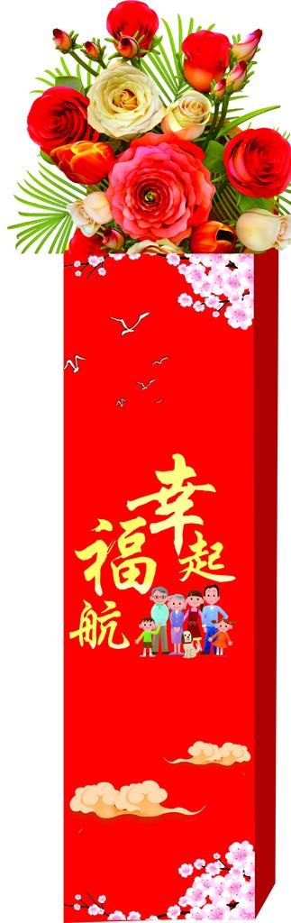 花柱图片cdr矢量模版下载
