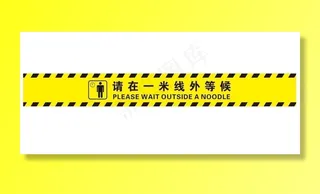 矢量等候线图片