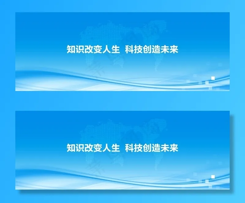 科技蓝色背景图片(9000X3600(DPI:300))psd模版下载