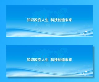 科技蓝色背景图片