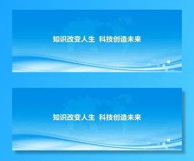 科技蓝色背景图片 科技蓝色背景图片