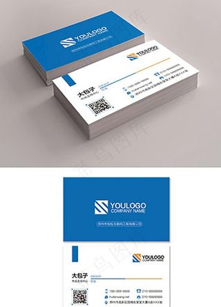 蓝色名片图片
