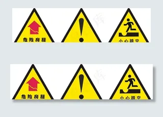 警示牌图片