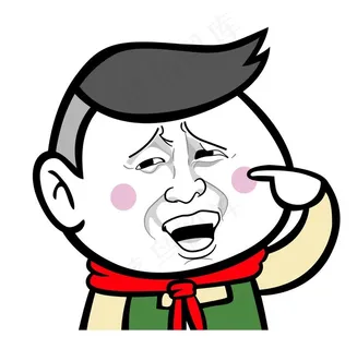 卡通暴走搞笑表情图片 卡通暴走搞笑表情图片