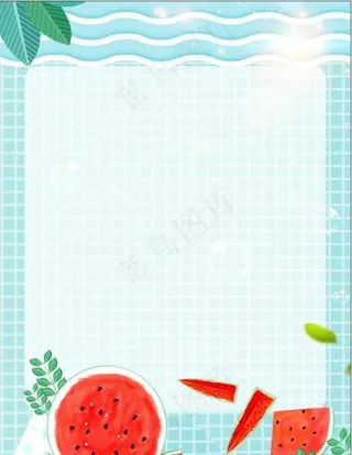 夏季海报图片