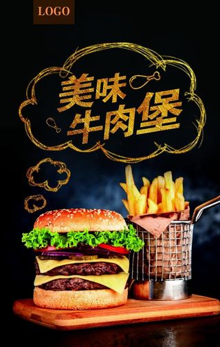 肯德基海报图片