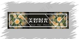 花店标签不干胶图片