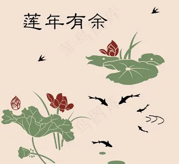 荷花 花 鱼 年年有余 荷叶图片