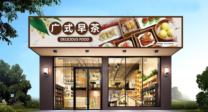 早餐店门头图片(4236X795(DPI:200))psd模版下载