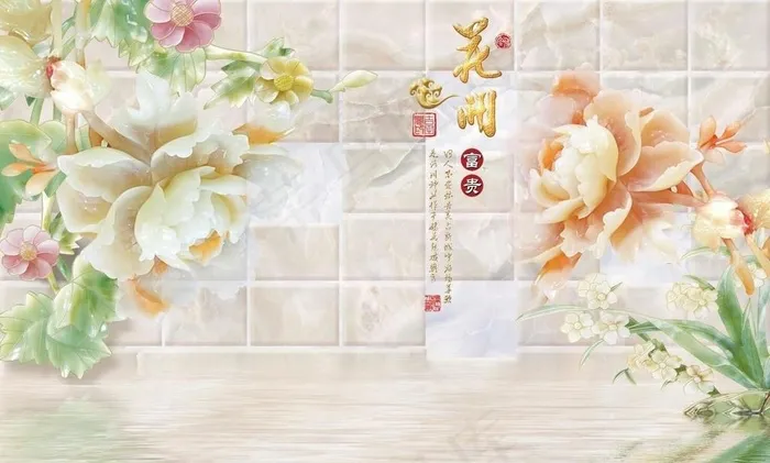 玉雕花开富贵图片(8504X5669(DPI:72))psd模版下载