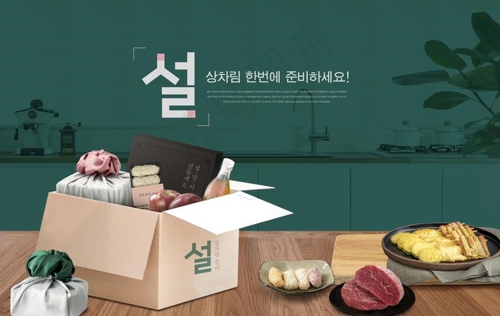 美食展板图片(5138X3413(DPI:300))psd模版下载