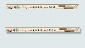 墙绘图片