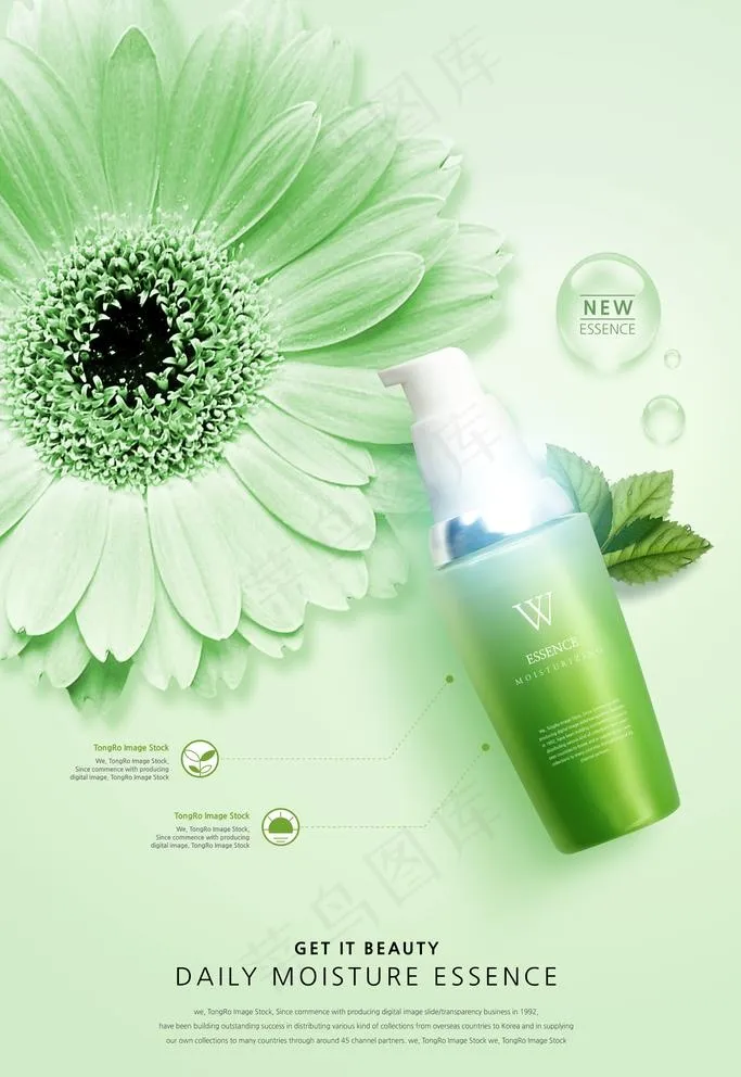 护肤品图片(3425X5138(DPI:300))psd模版下载