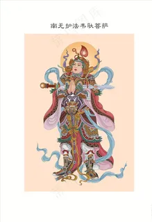 护法韦陀尊天菩萨图片