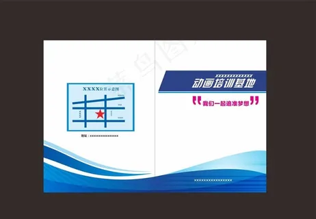 动漫经典大气画册图片