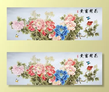 花开富贵图片 花开富贵图片