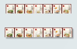 羊肉粉灯片图片