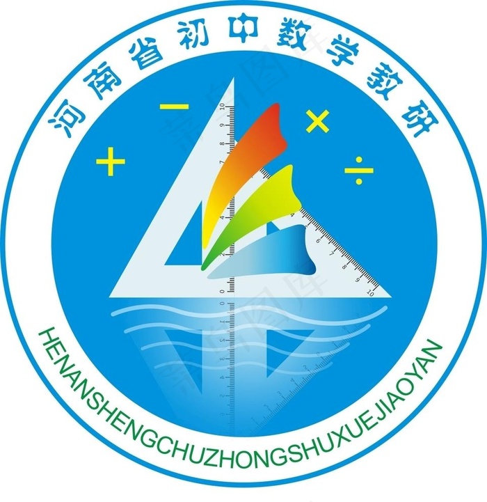 数学教研LOGO图片cdr矢量模版下载