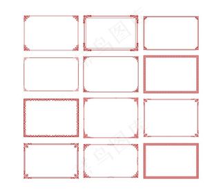 中式 边框 相框   雕花图片