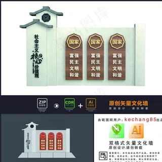 党建雕塑 雕塑图片