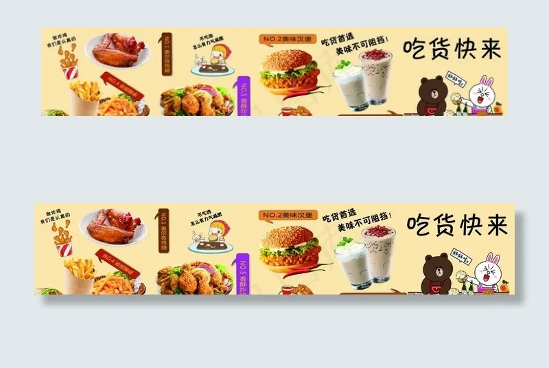 汉堡图片(11981X2646(DPI:96))psd模版下载