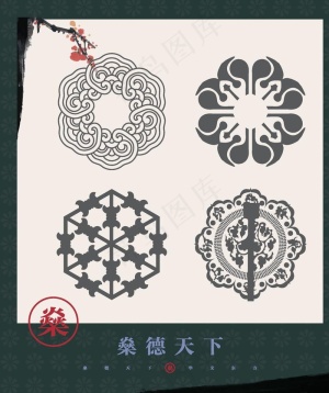 花格素材图片