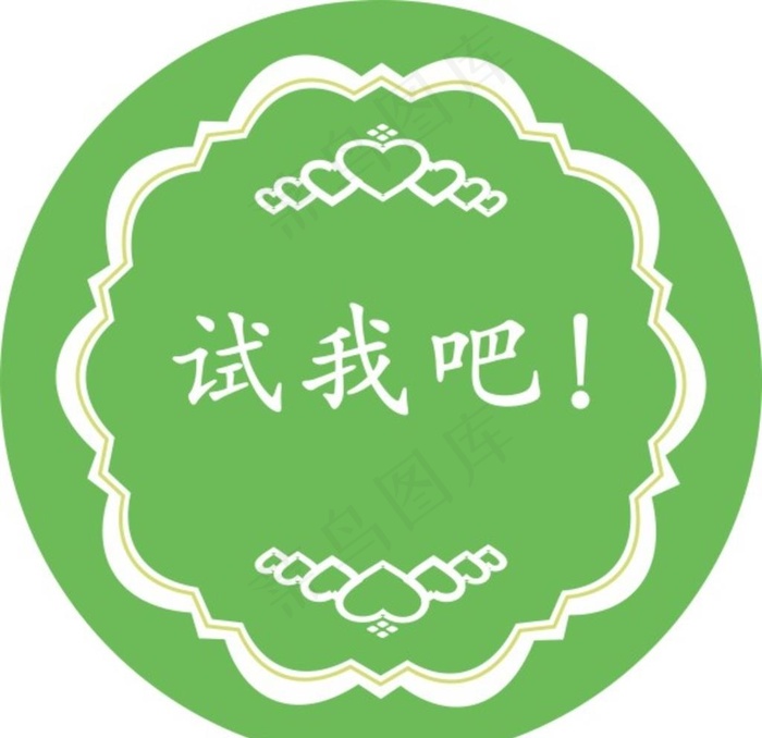 不干胶贴纸 外卖餐盒贴纸 外卖图片