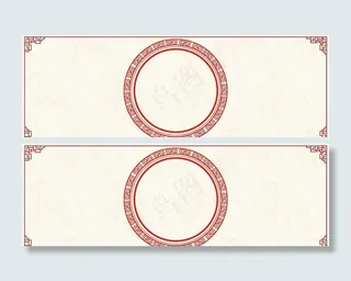 中式边框图片