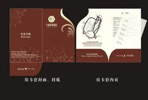 房卡套图片
