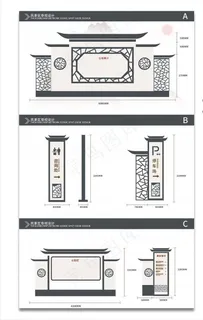 中国风中式导视系统图片