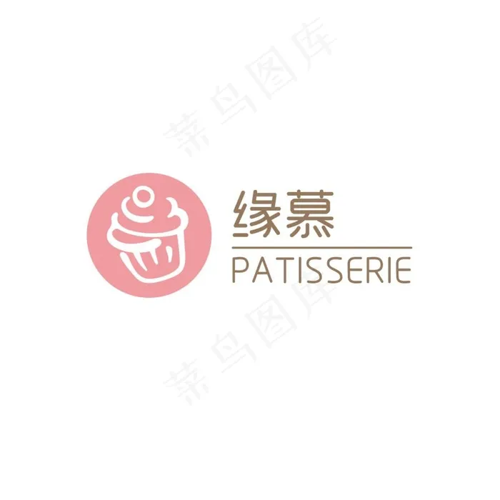 甜品logo图片psd模版下载