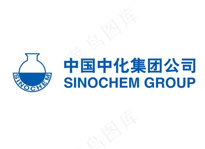 中国中化集团公司标识图片ai矢量模版下载