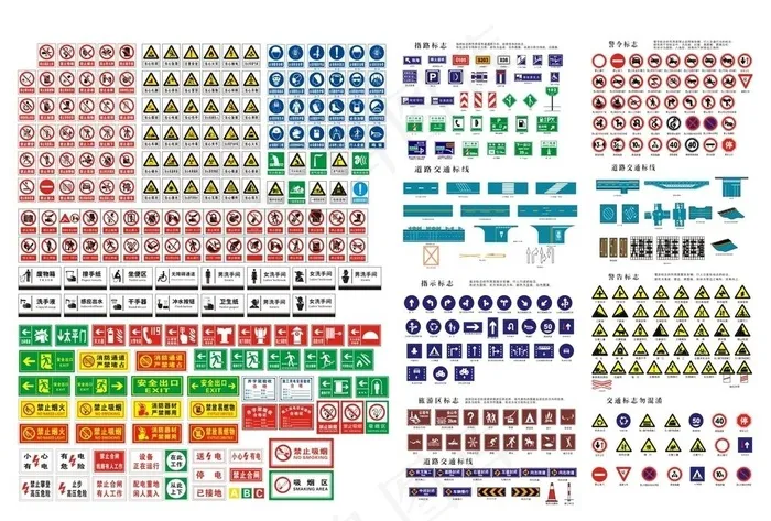 各种小标志图片cdr矢量模版下载