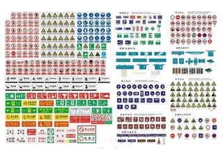 各种小标志图片