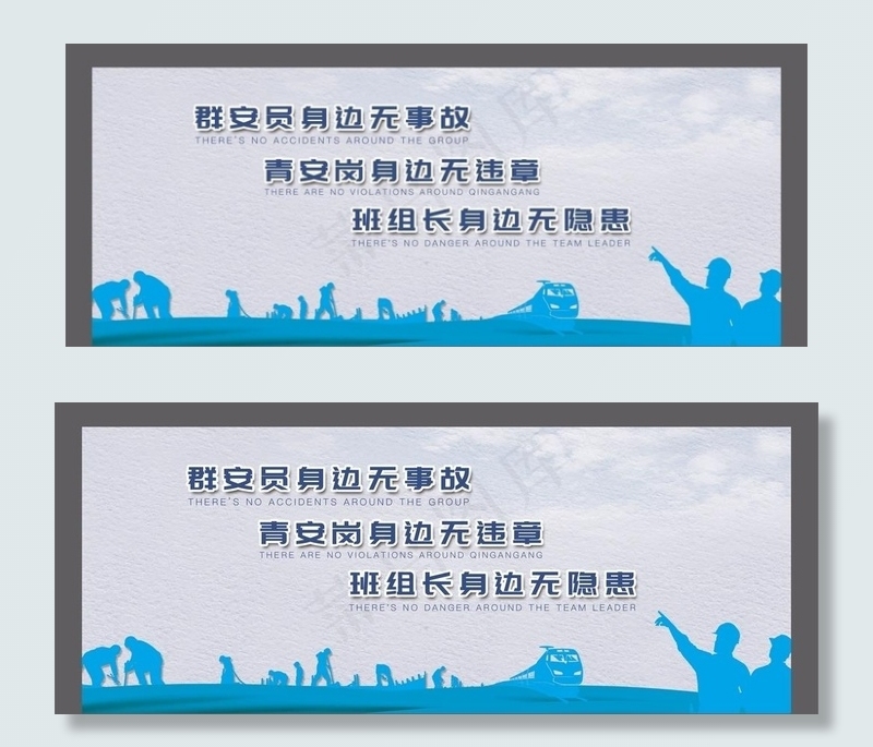 青安岗图片(4577X1854(DPI:150))psd模版下载