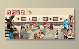 传统美食图片
