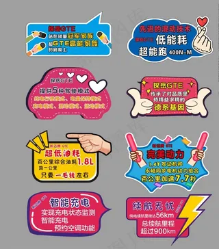 异形手举牌图片